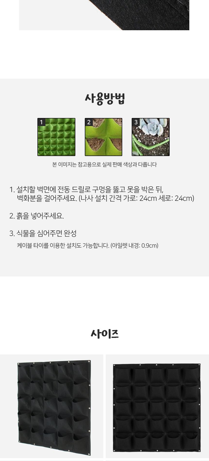 벽 화분 주머니식화분 행잉플랜트 다육이화분/행잉화분/벽걸이화분/벽화분/인테리어화분/걸이화분/화분인테