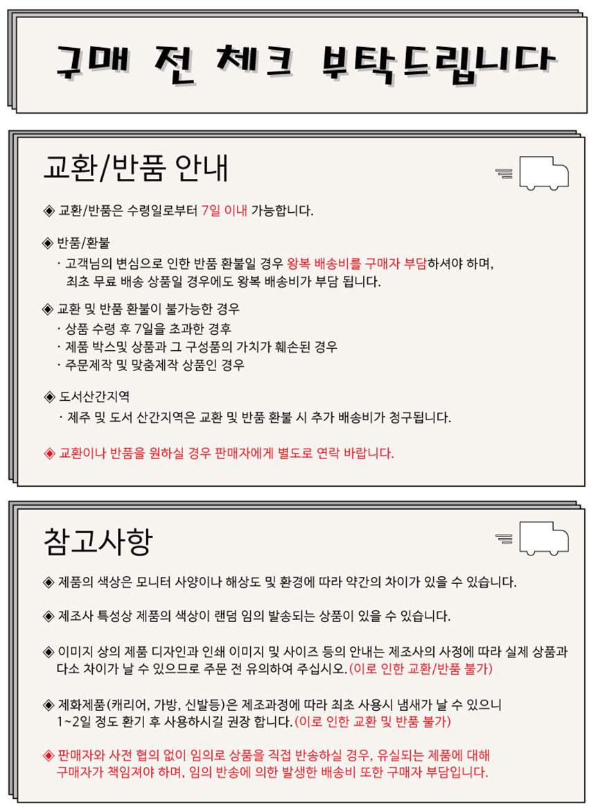 직장인 학생 책상 테이블 시원한 충전식 미니 선풍기/선풍기/미니선풍기/탁상선풍기/직장인선풍기/여름선풍