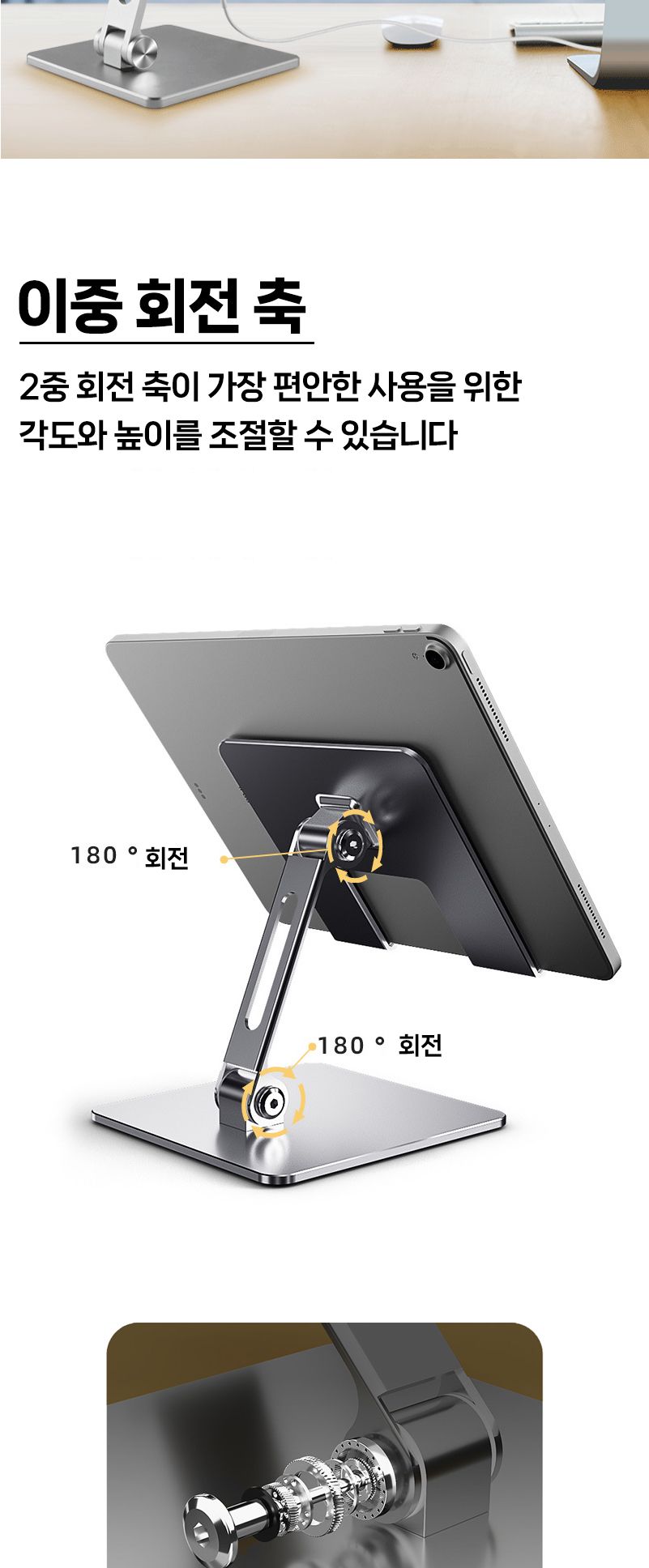 갤럭시탭거치대/메탈아이패드스탠드/접이식받침대/각도조절/태블릿스탠드/탁상용거치대/태블릿받침대/태블
