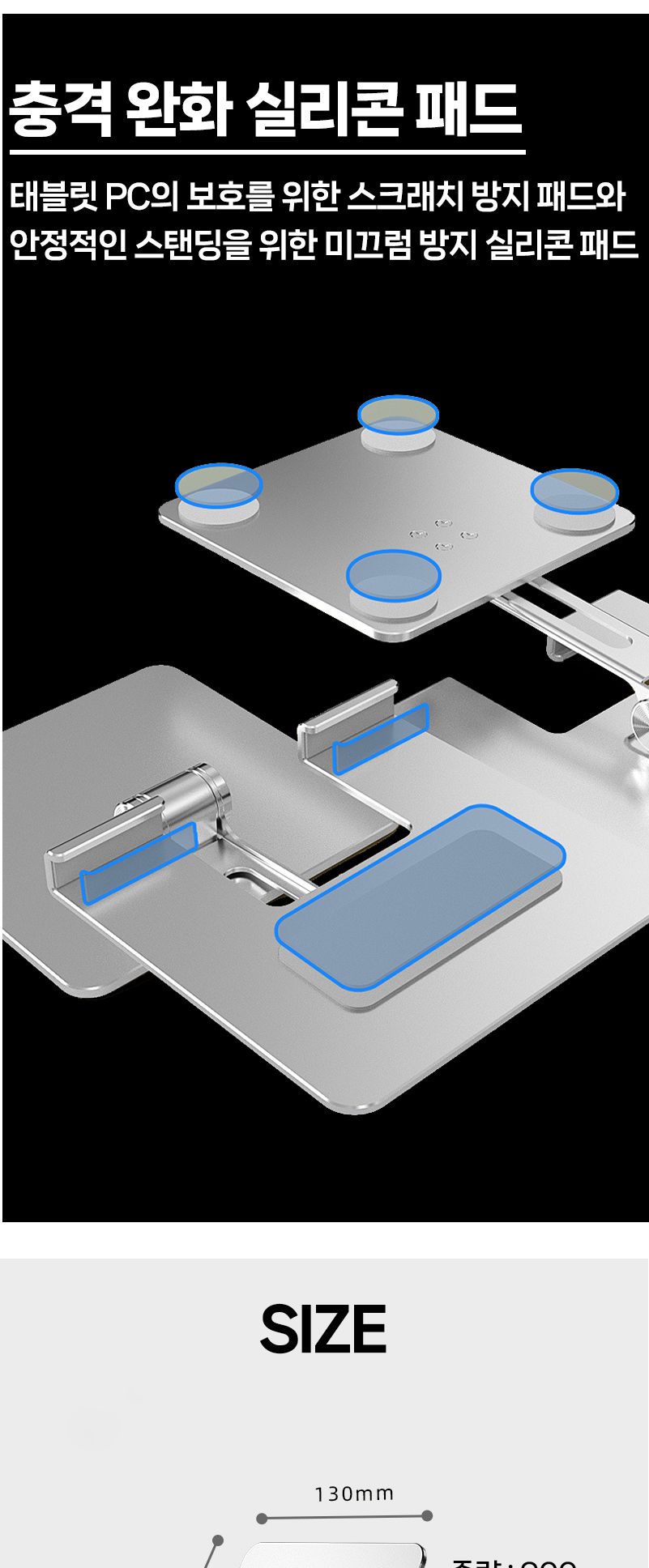 갤럭시탭거치대/메탈아이패드스탠드/접이식받침대/각도조절/태블릿스탠드/탁상용거치대/태블릿받침대/태블