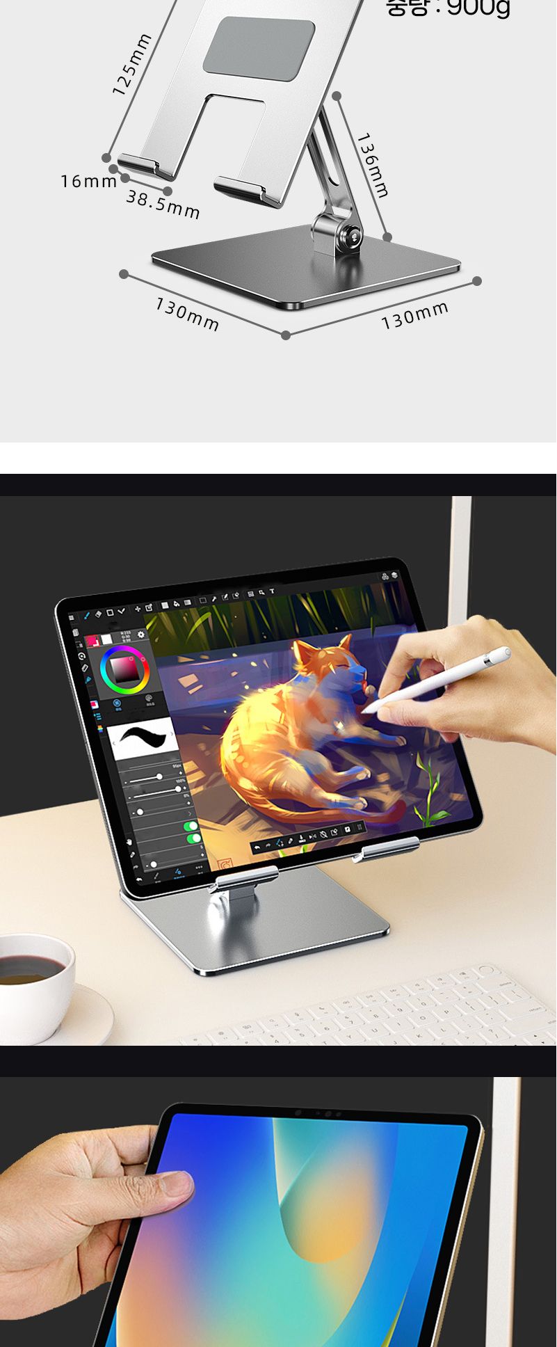 갤럭시탭거치대/메탈아이패드스탠드/접이식받침대/각도조절/태블릿스탠드/탁상용거치대/태블릿받침대/태블