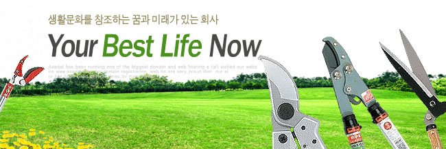 kamaki_정원양손가위 KA-230-D(잔듸깍끼겸용나무핸들)/잔디가위/잔디깍이/가위/정원가위/전정가위/원예가위