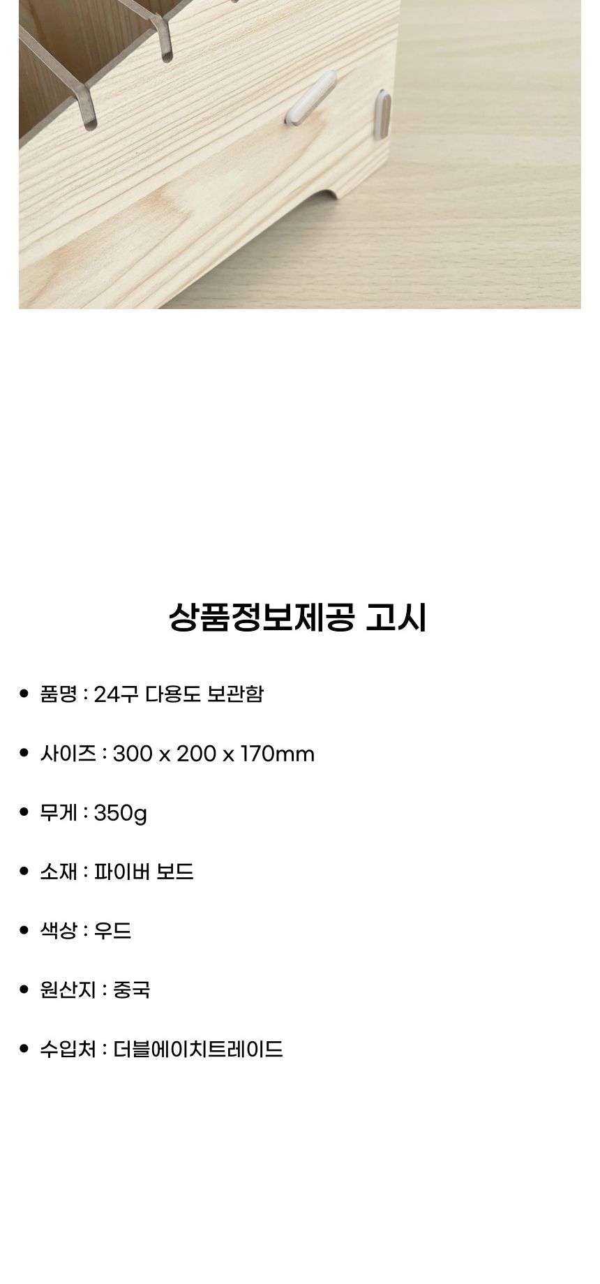 명찰/수거함/휴대폰/핸드폰/학교/카드/폰/분실물/학원/거치대