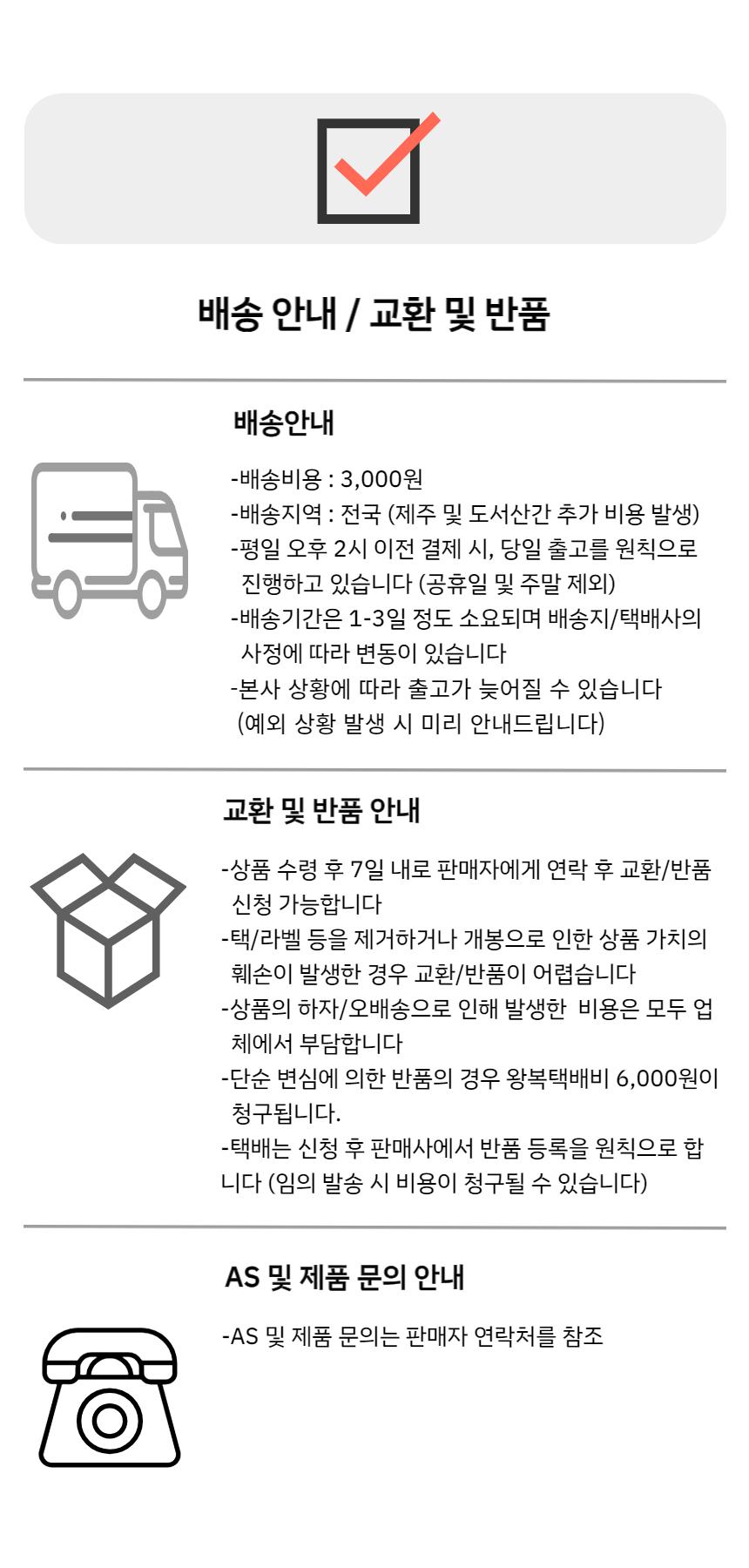명찰/수거함/휴대폰/핸드폰/학교/카드/폰/분실물/학원/거치대