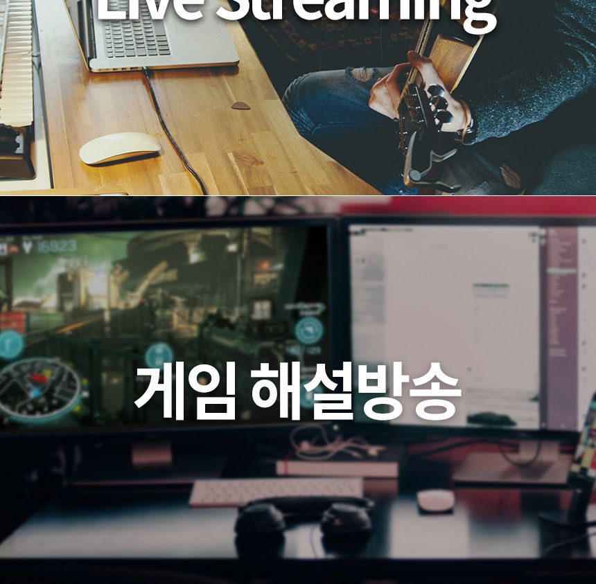 고감도 유튜브 방송용 마이크 개인방송장비 VM900/방송장비/개인방송장비/유투브장비/마이크/방송용마이크/