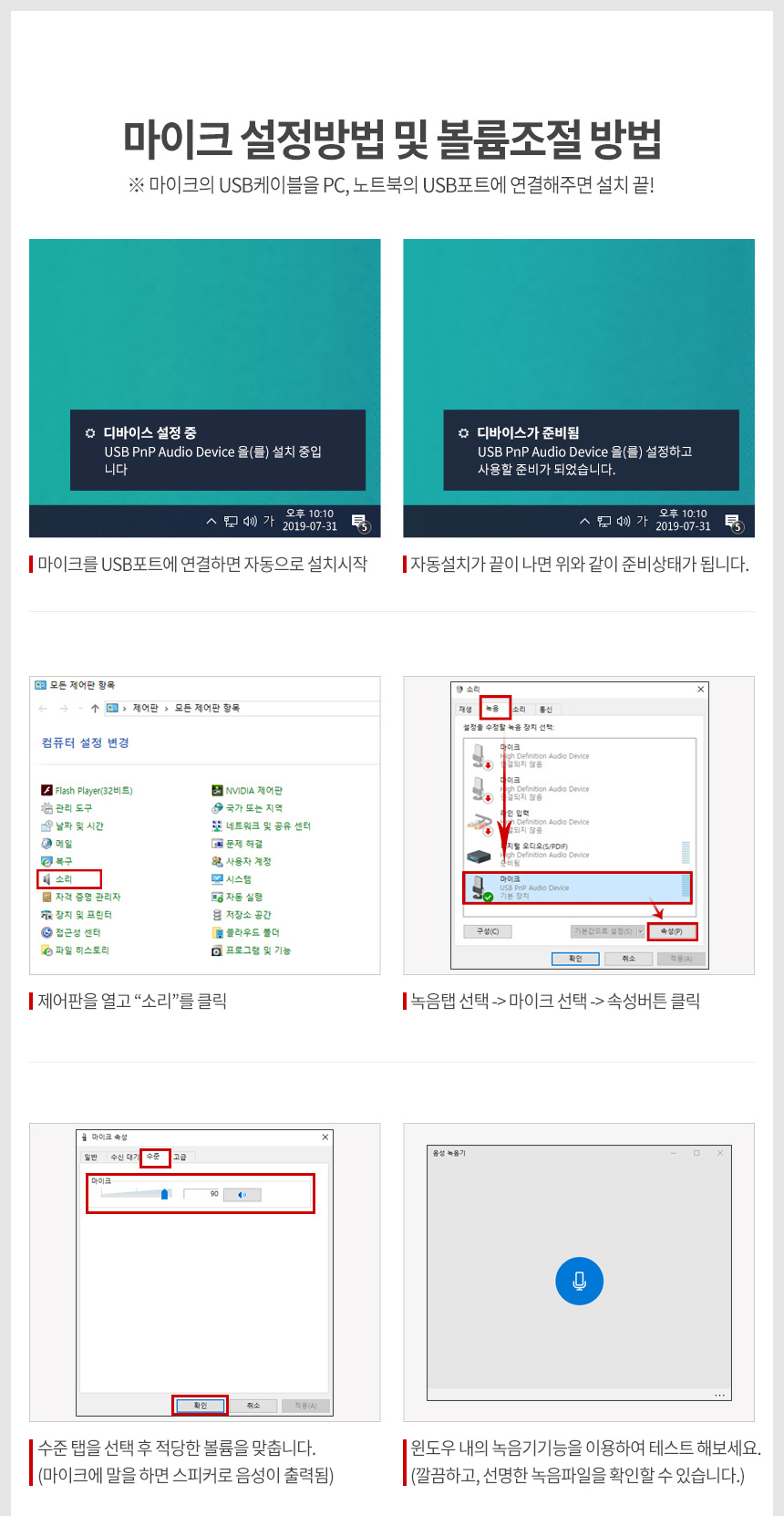 고감도 유튜브 방송용 마이크 개인방송장비 VM900/방송장비/개인방송장비/유투브장비/마이크/방송용마이크/