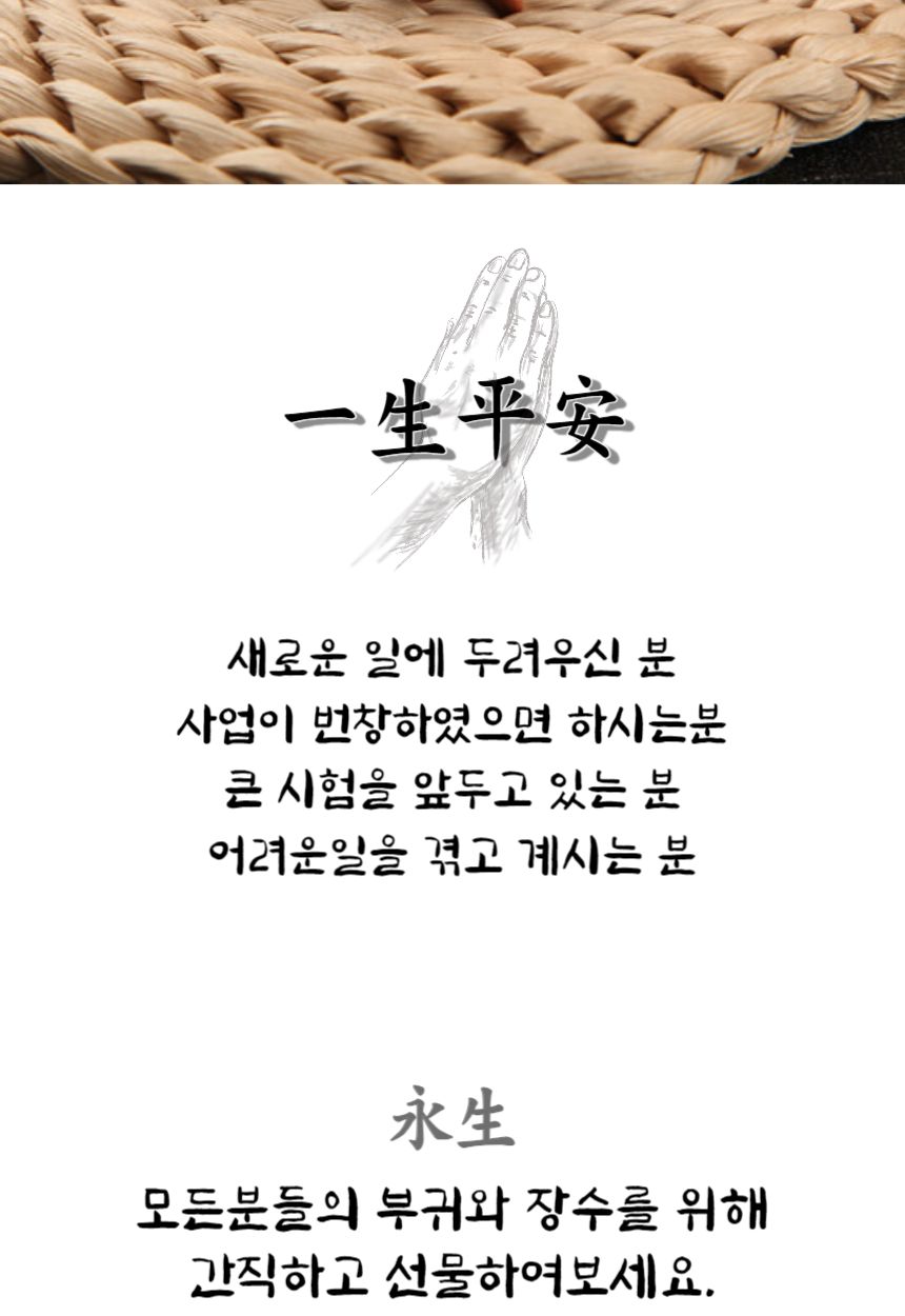 거북이 장수 키링 액막이 행운 합격 부적/복숭아나무키링/관세음보살키링/석가모니키링/행운아이템/부처님