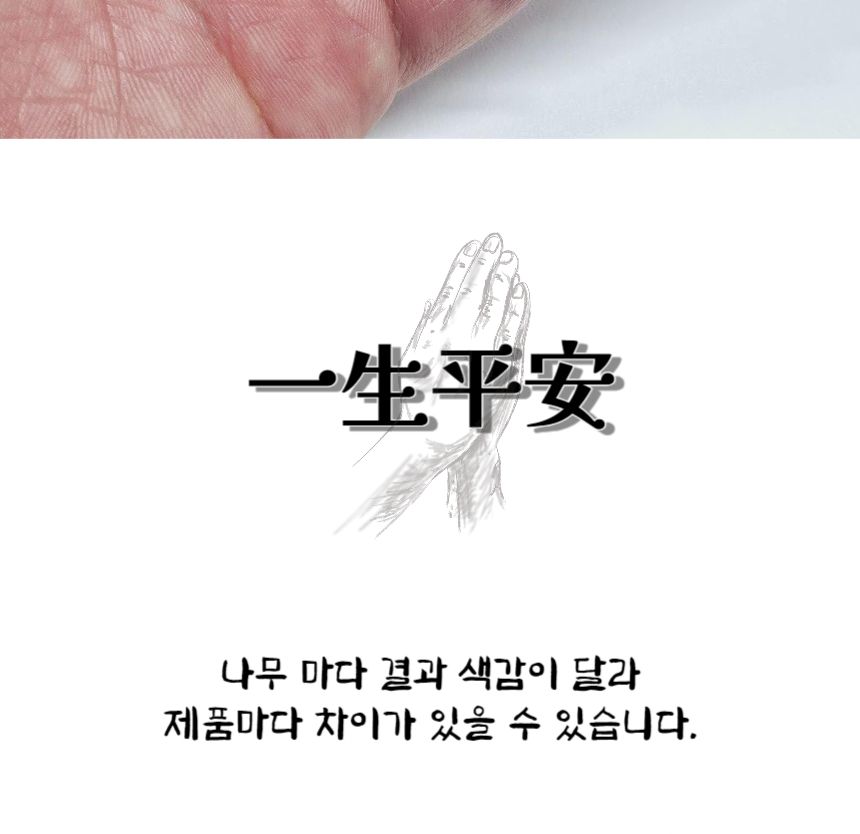 거북이 장수 키링 액막이 행운 합격 부적/복숭아나무키링/관세음보살키링/석가모니키링/행운아이템/부처님