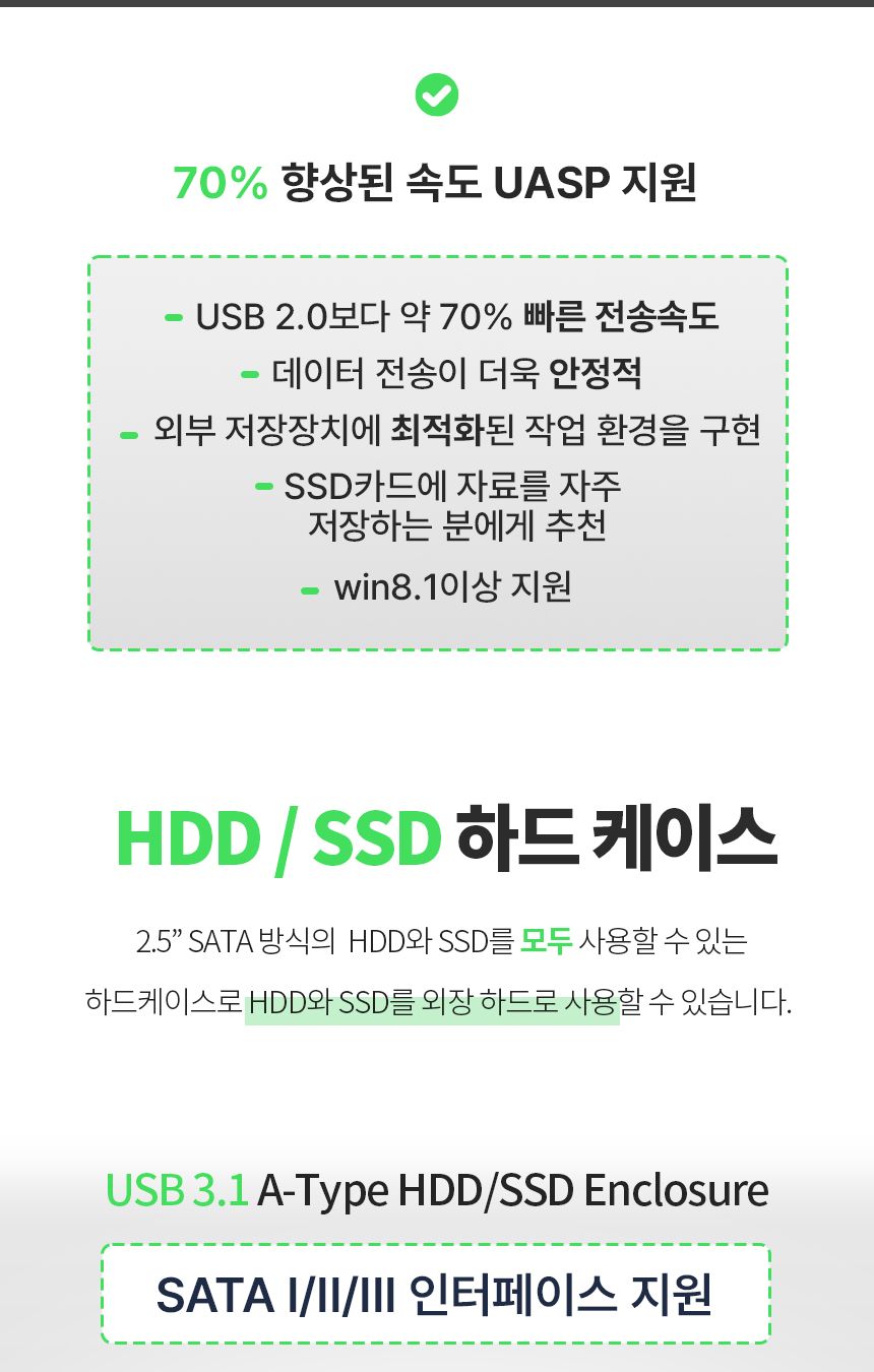 외장케이스/외장케이스/외장하드케이스/오리코하드/휴대용데이타저장소/외장하드연결/하드디스크케이스/하