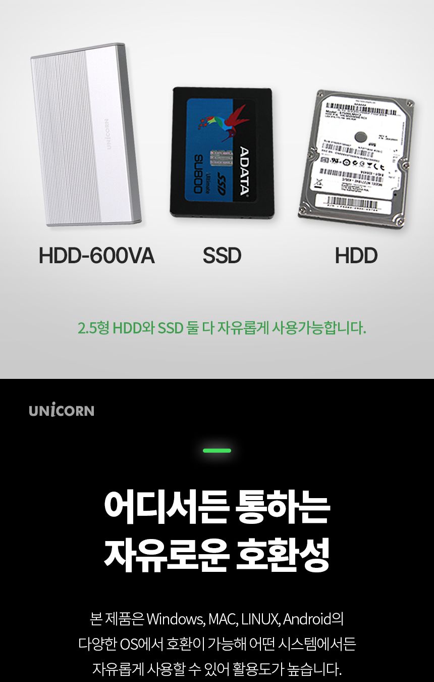 외장케이스/외장케이스/외장하드케이스/오리코하드/휴대용데이타저장소/외장하드연결/하드디스크케이스/하