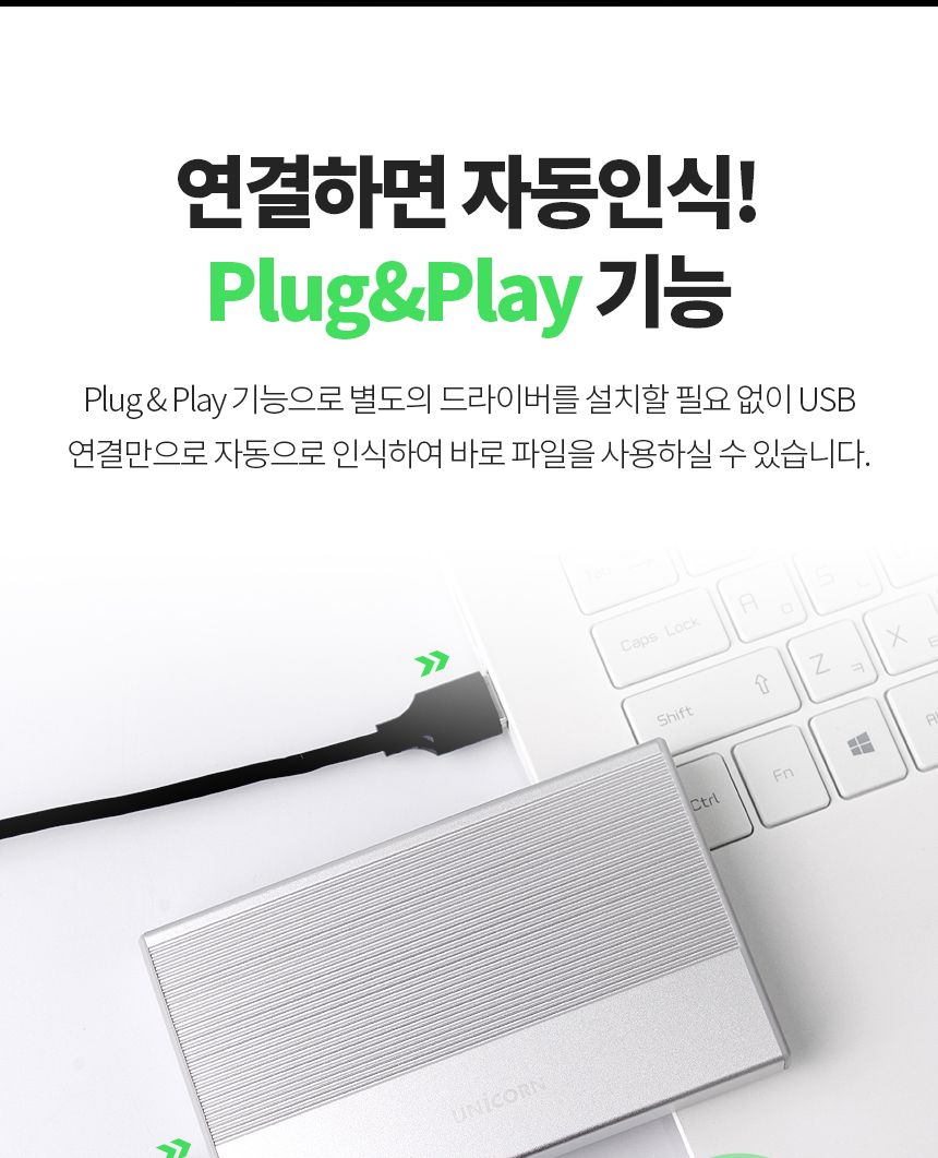 외장케이스/외장케이스/외장하드케이스/오리코하드/휴대용데이타저장소/외장하드연결/하드디스크케이스/하