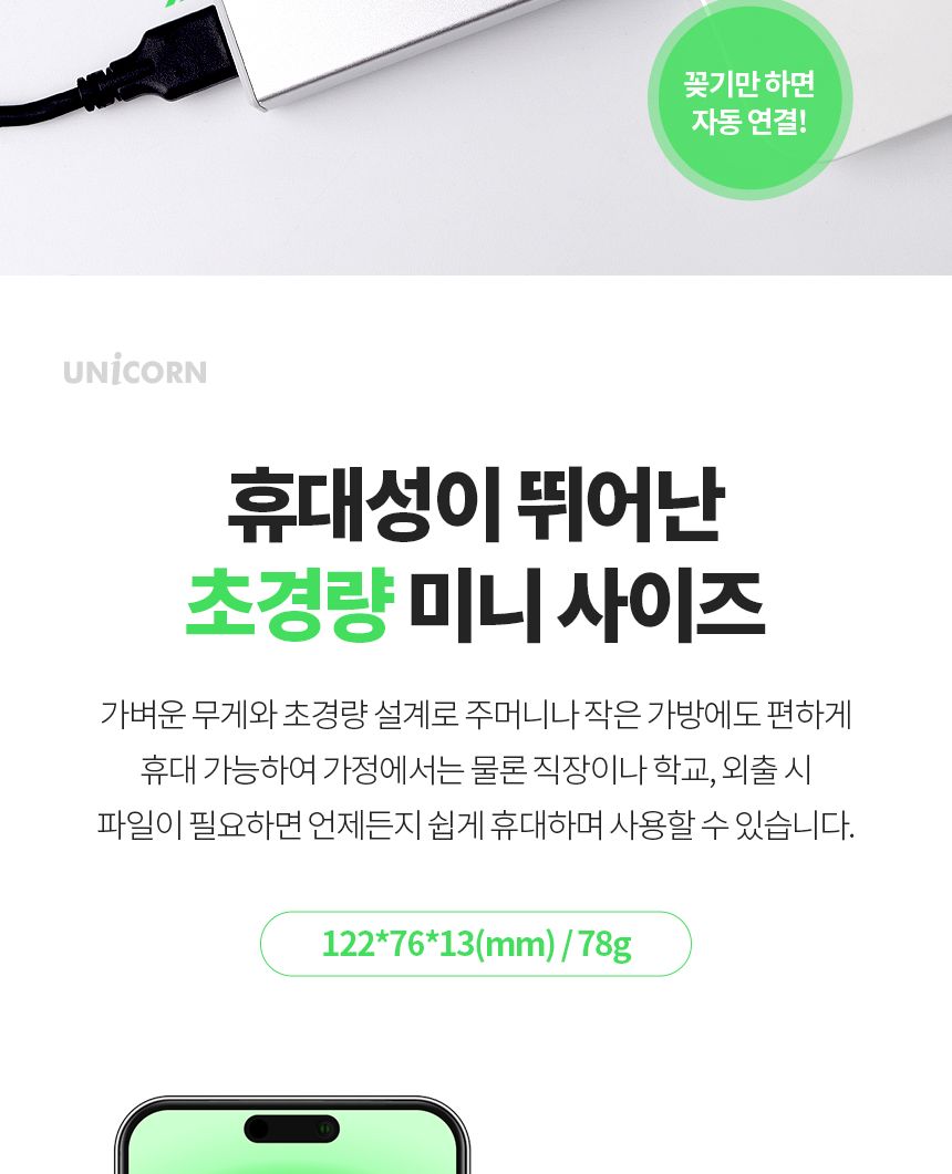 외장케이스/외장케이스/외장하드케이스/오리코하드/휴대용데이타저장소/외장하드연결/하드디스크케이스/하