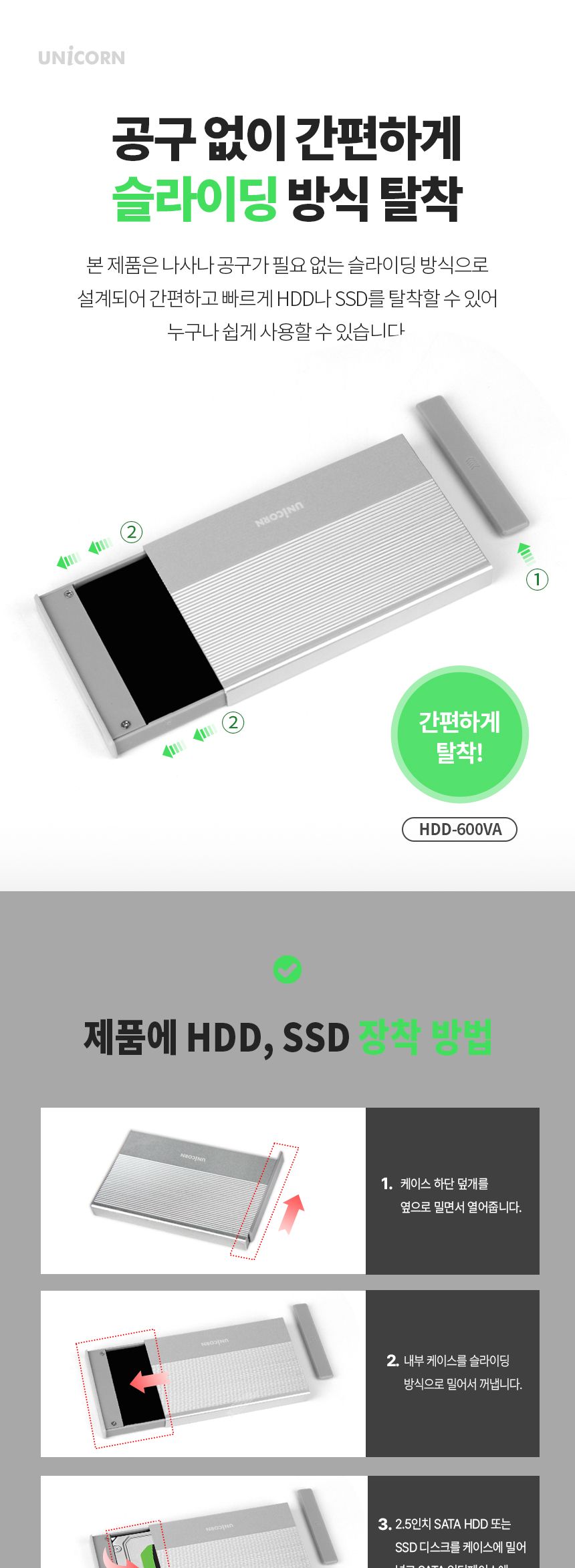 외장케이스/외장케이스/외장하드케이스/오리코하드/휴대용데이타저장소/외장하드연결/하드디스크케이스/하