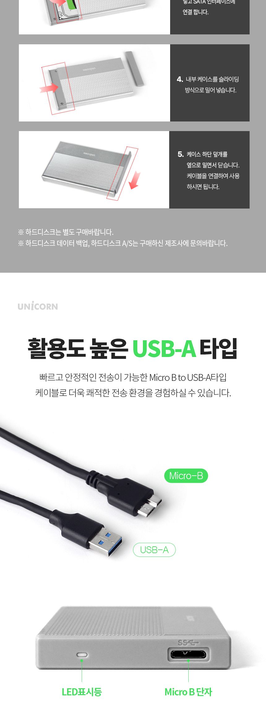 외장케이스/외장케이스/외장하드케이스/오리코하드/휴대용데이타저장소/외장하드연결/하드디스크케이스/하