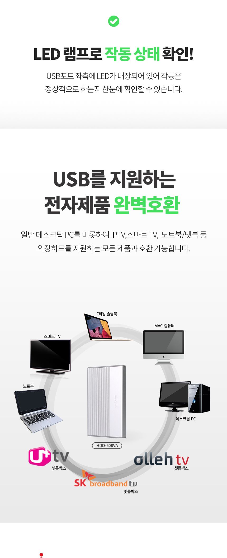 외장케이스/외장케이스/외장하드케이스/오리코하드/휴대용데이타저장소/외장하드연결/하드디스크케이스/하