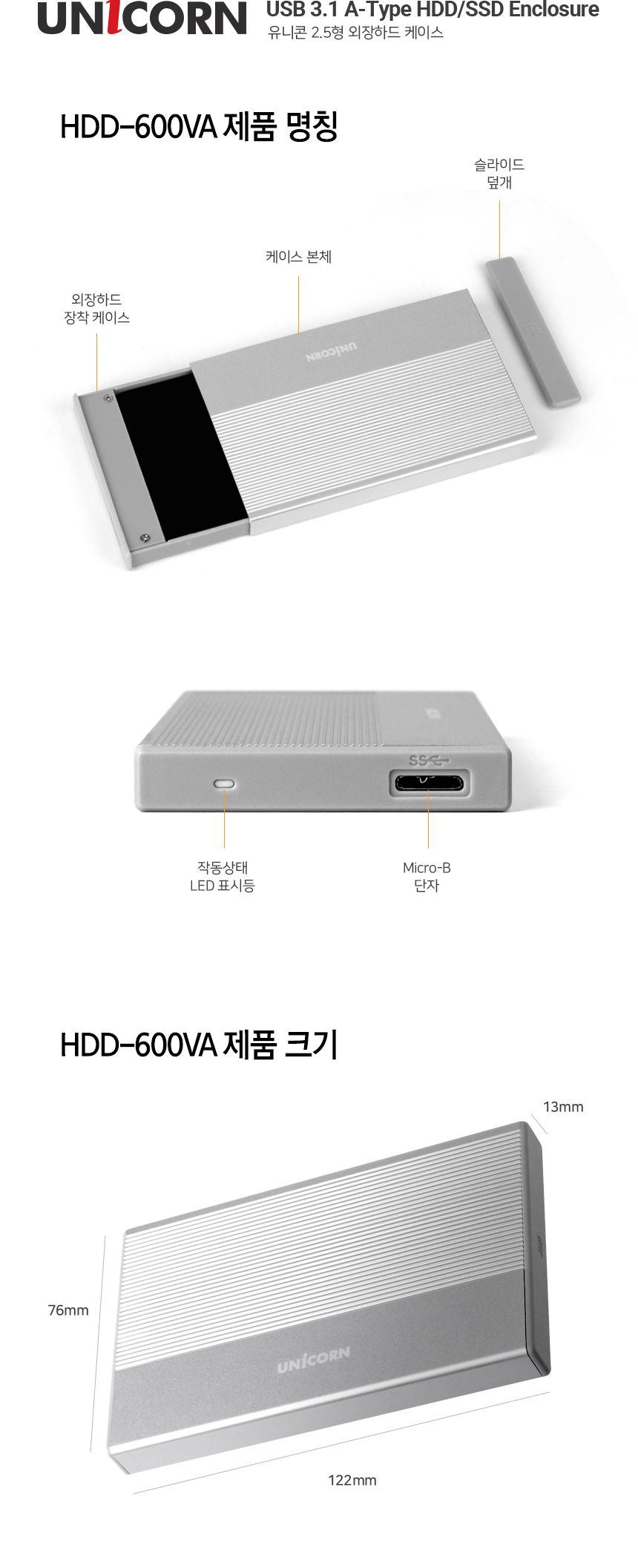 외장케이스/외장케이스/외장하드케이스/오리코하드/휴대용데이타저장소/외장하드연결/하드디스크케이스/하