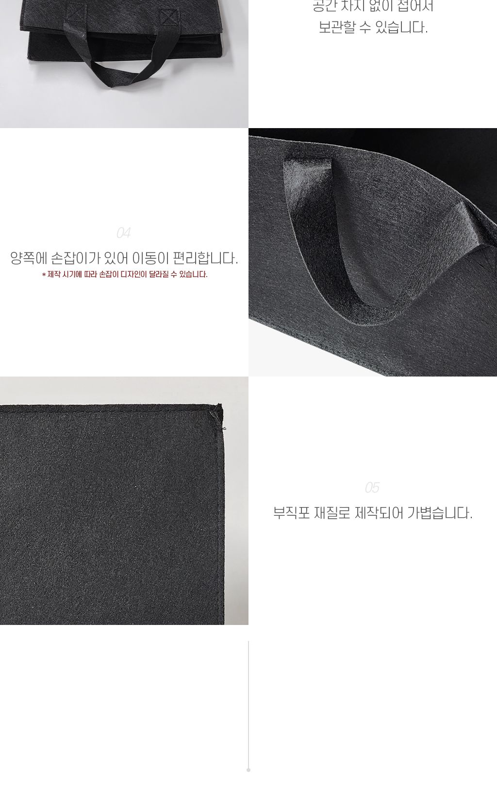 텃밭 화분 부직포 베란다 60x30 사각/화분/부직포화분/화분부직포커버/가정용부직포화분/부직포화분/부직포