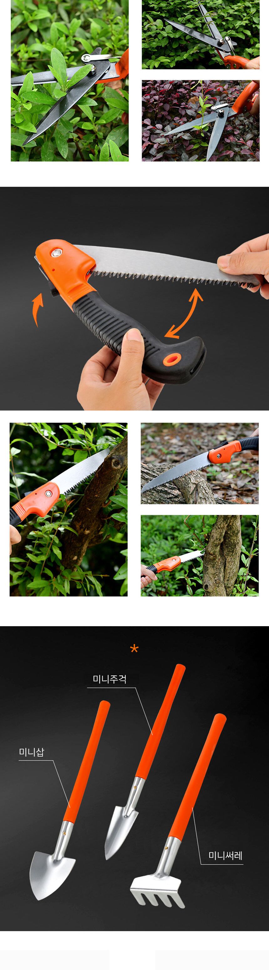 원예공구풀세트 필수적인 주말농장/텃밭농기구/삽세트/수공구/식물기르기/가정용수공구/툴세트/옥상텃밭/텃