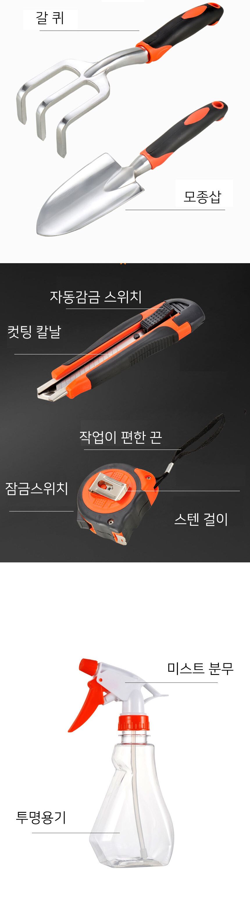 원예공구풀세트 필수적인 주말농장/텃밭농기구/삽세트/수공구/식물기르기/가정용수공구/툴세트/옥상텃밭/텃