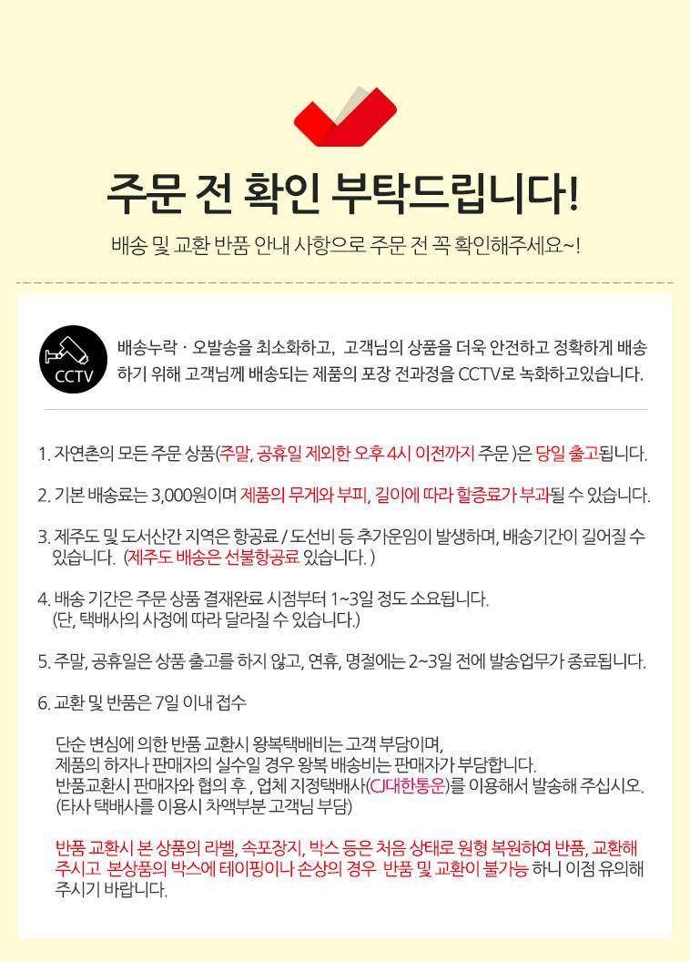 다용도계분 튼튼한 계분거름 4L(5개)/밑거름용퇴비/계분거름/텃밭거름/퇴비거름/발효계분/가축분거름/가축