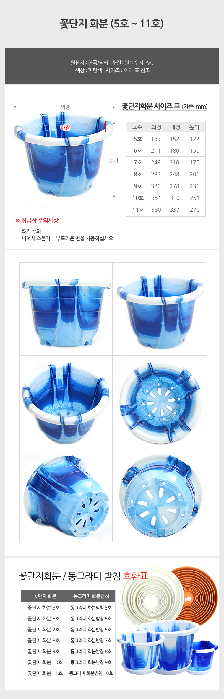 마블무늬화분 빈티지한 플분 9호/인테리어플라스틱화분/플분/분갈이화분/텃밭화분/대형플라스틱화분/실내인