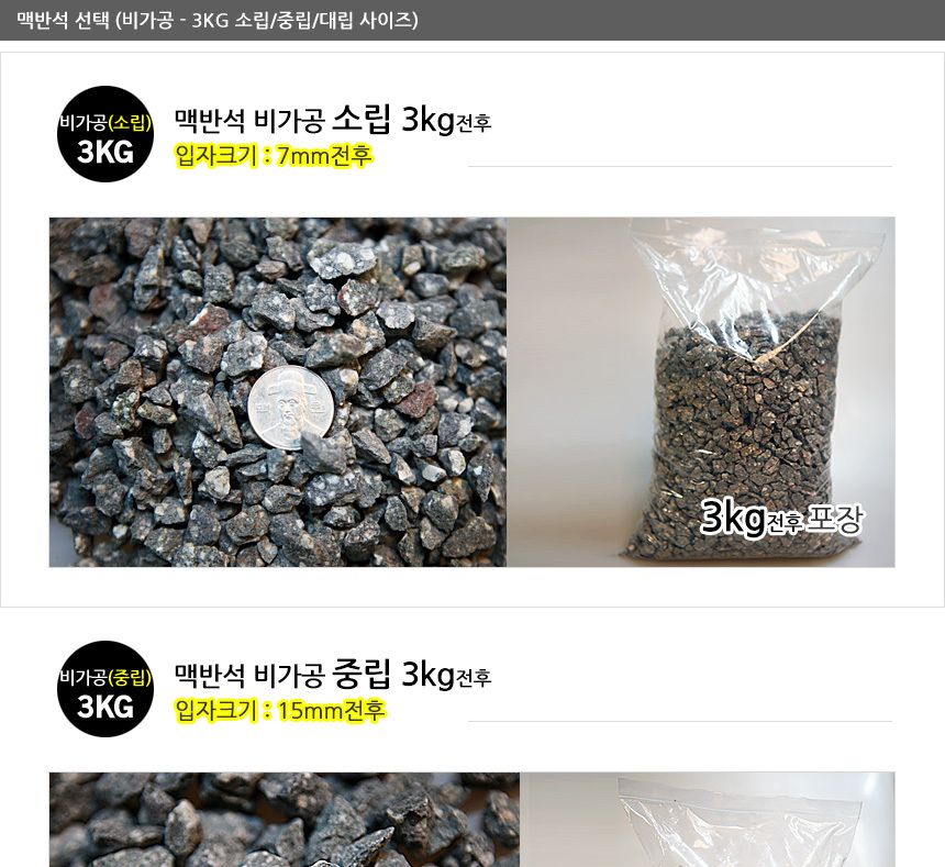 분말맥반석 다용도 사료용맥반석분말 10kg/마사지팩용/사료용맥반석분말/강모래/화이트샌드/마감재/화분마