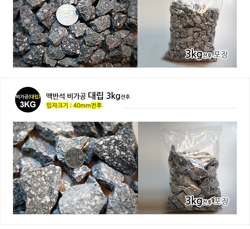 분말맥반석 다용도 사료용맥반석분말 10kg/마사지팩용/사료용맥반석분말/강모래/화이트샌드/마감재/화분마