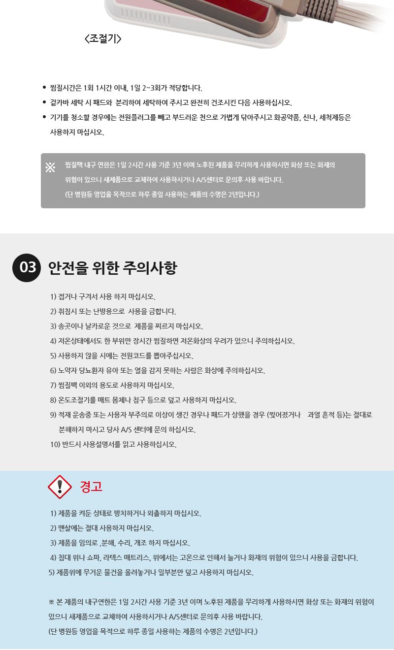 전기온돌매트 후끈후끈 전기장판/전기매트/전기장판/미니싱글/침대용전기요/전기요매트/침대용전기장판/1인