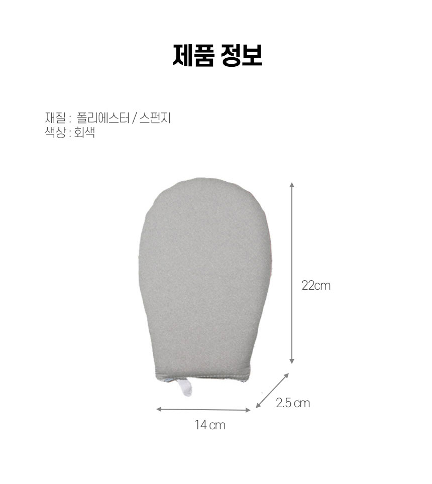 다림질장갑 사용이편리한 장갑손보호/다리미장갑/스팀다리미/다림질장갑/다림손장갑/스팀다리미장갑/스팀다