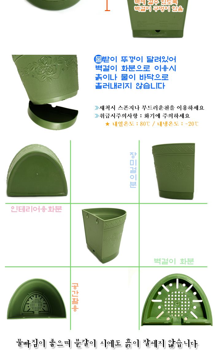 행잉화분 인테리어 베란다걸이화분 그린/벽걸이화분/행잉화분/행잉플랜트/걸이화분/화분커버/플라스틱화분/