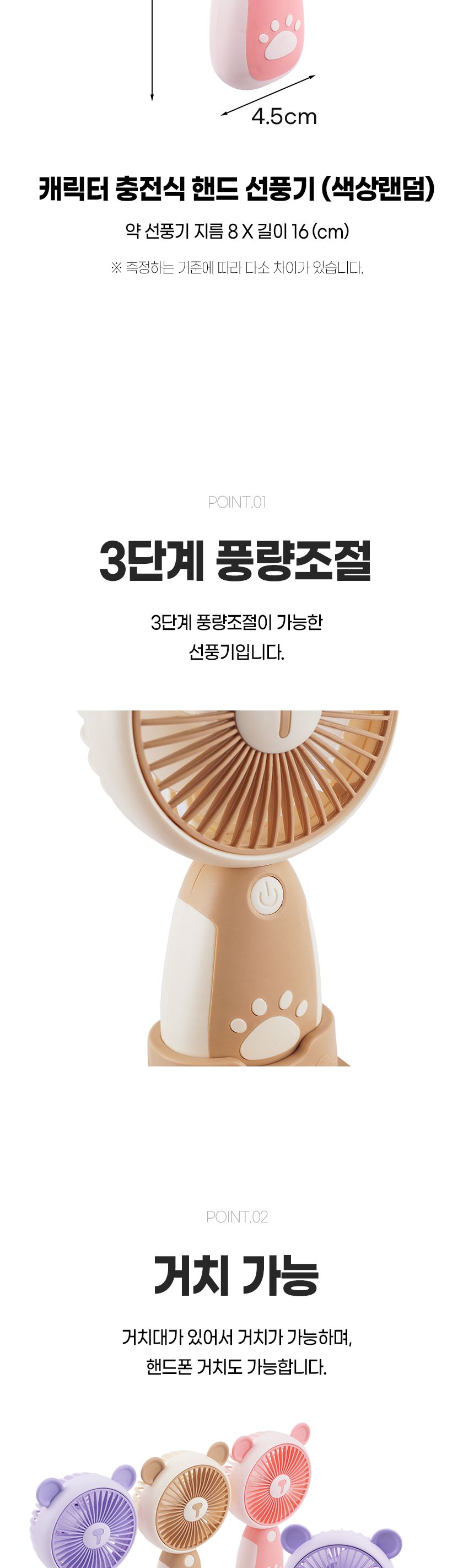 미니손선풍기 C타입 핸디 휴대용 초미니 손 선풍기/선풍기/손풍기/손선풍기/미니선풍기/캠핑선풍기/가정용