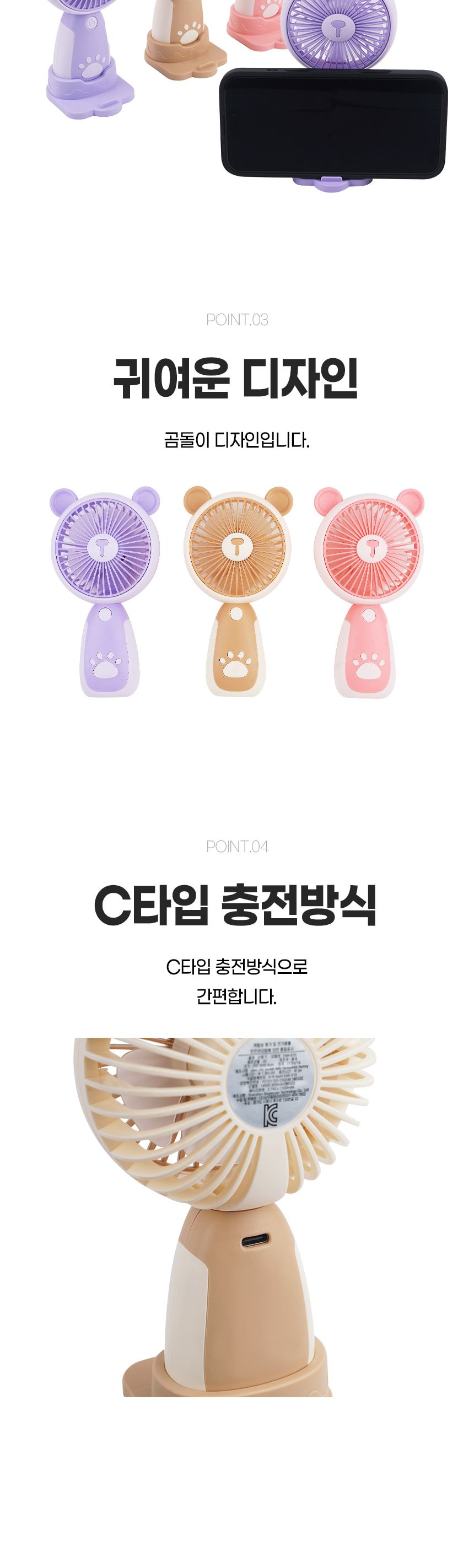 미니손선풍기 C타입 핸디 휴대용 초미니 손 선풍기/선풍기/손풍기/손선풍기/미니선풍기/캠핑선풍기/가정용