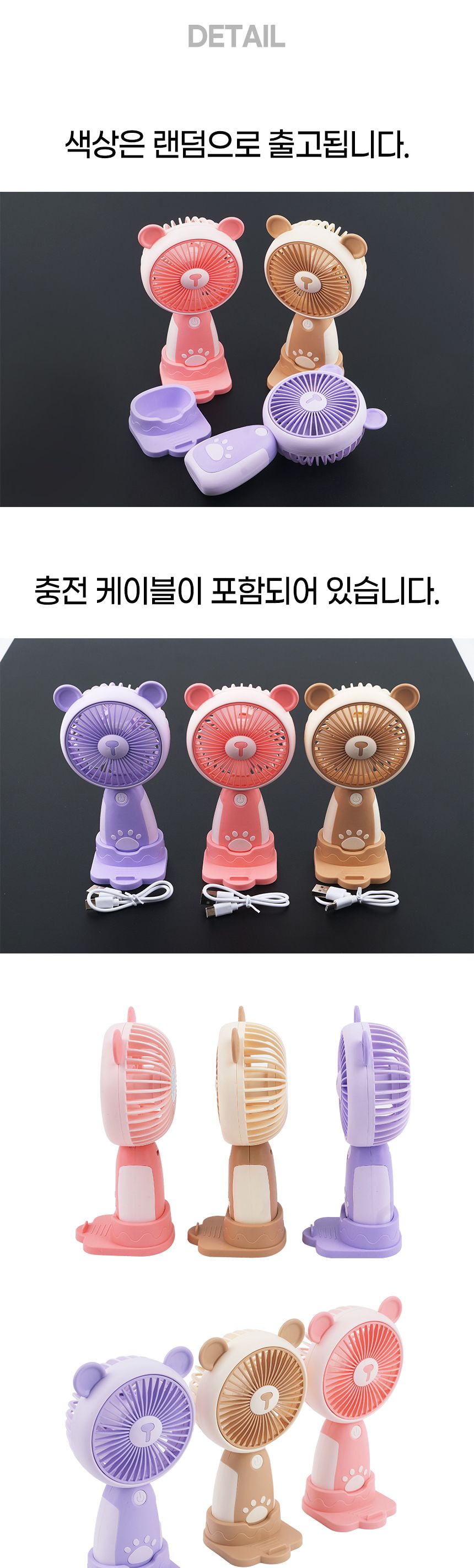 미니손선풍기 C타입 핸디 휴대용 초미니 손 선풍기/선풍기/손풍기/손선풍기/미니선풍기/캠핑선풍기/가정용