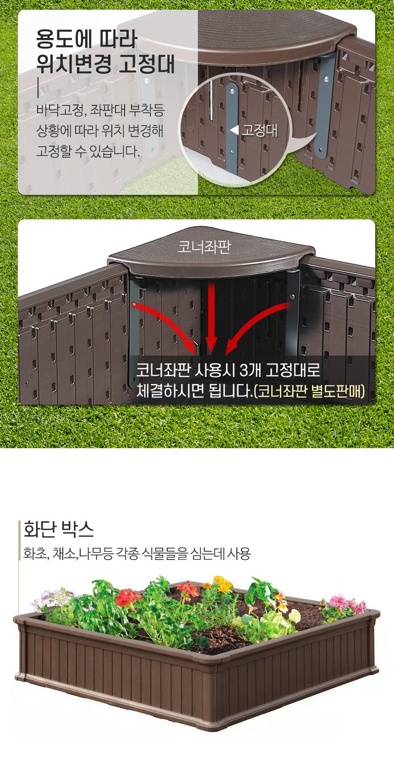 캠선생 아웃탑 플라워가든AF 놀이터 볼풀장 텃밭화분/놀이터/볼풀장/텃밭화분/가드닝/화분받침대/화단박스/