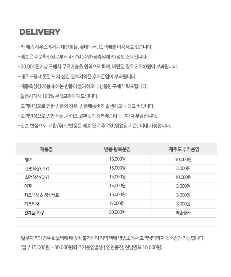 캠선생 아웃탑 플라워가든AF 놀이터 볼풀장 텃밭화분/놀이터/볼풀장/텃밭화분/가드닝/화분받침대/화단박스/