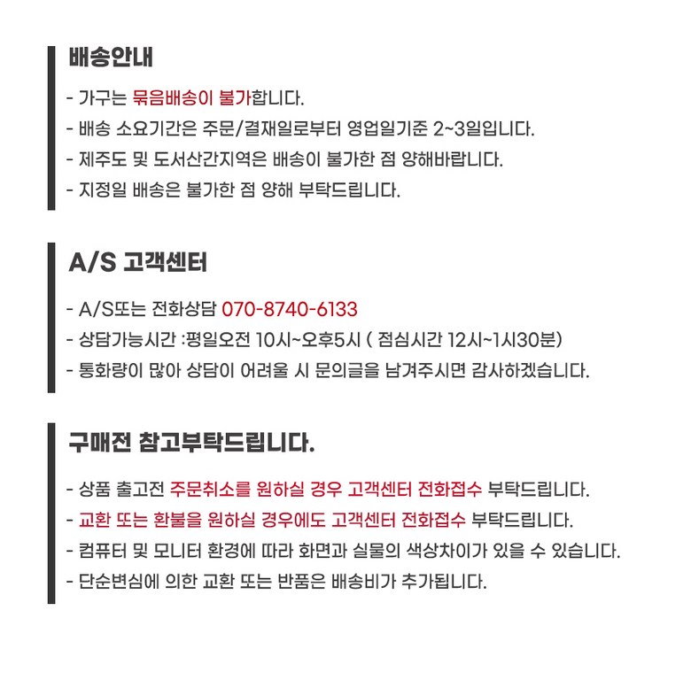 캠선생 아웃탑 플라워가든AF 놀이터 볼풀장 텃밭화분/놀이터/볼풀장/텃밭화분/가드닝/화분받침대/화단박스/