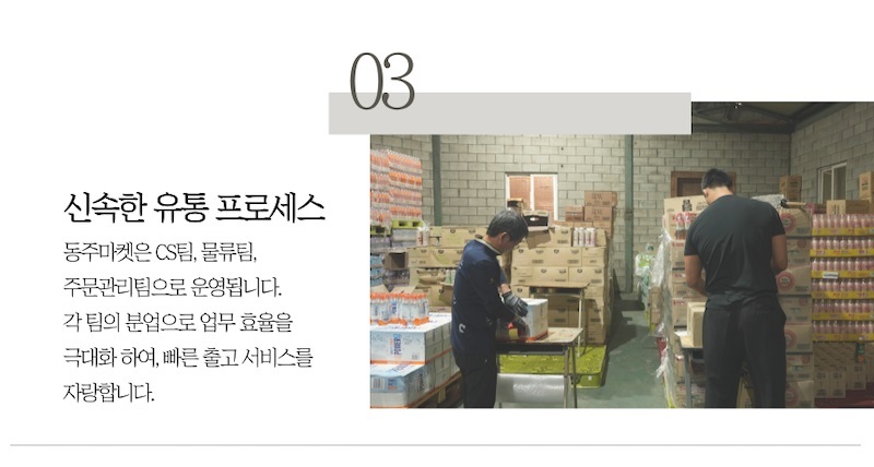 동아 포카리스웨트 500ml 10개/이온음료/스포츠음료/페트이온/페트음료수/페트이온음료/스포츠음료수/포카