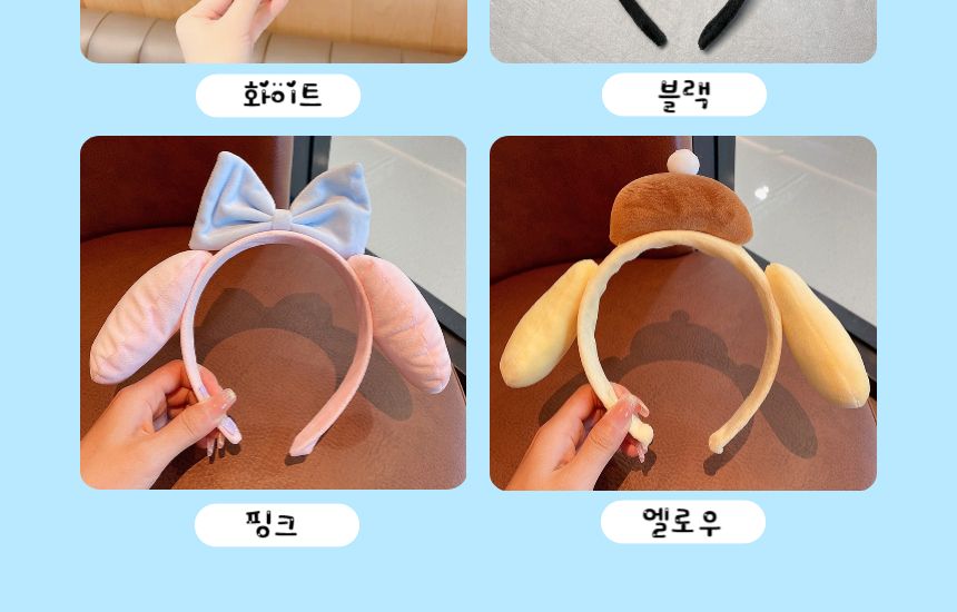 귀여운 머리띠 캐릭터 소품 쿠로 생일파티 할로윈/쿠로/졸업사진/마이멜/폼폼/토끼/강아지/악마/얼굴작아보