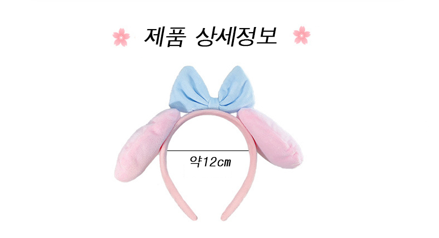 귀여운 머리띠 캐릭터 소품 쿠로 생일파티 할로윈/쿠로/졸업사진/마이멜/폼폼/토끼/강아지/악마/얼굴작아보