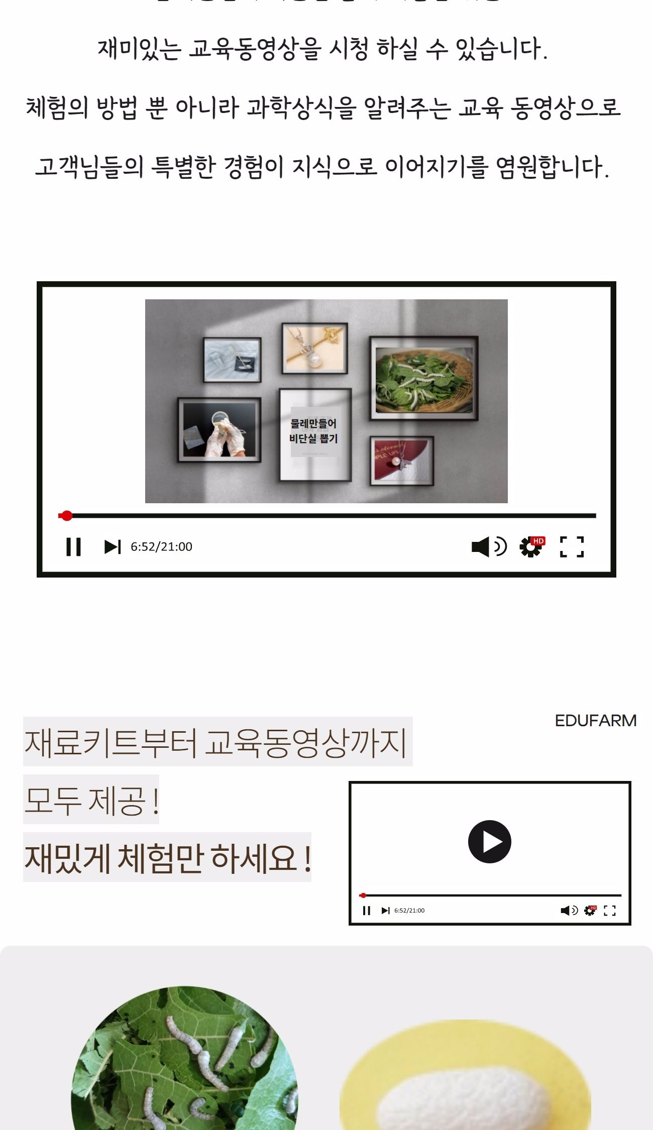 만들기키트/체험행사/목걸이/체험키트/공작재료/미술재료/집콕놀이/공예품/만들기행사/공예품만들기/만들기