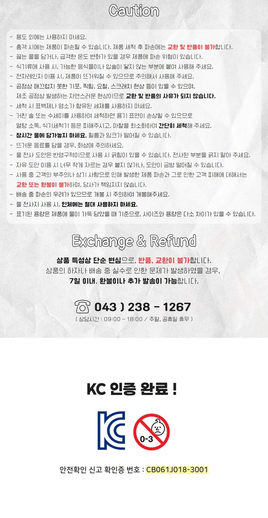 노오븐 노베이크 물전사 타투 머그컵 만들기 DIY키트/머그컵/머그컵만들기/만들기/공작재료/체험키트/만들