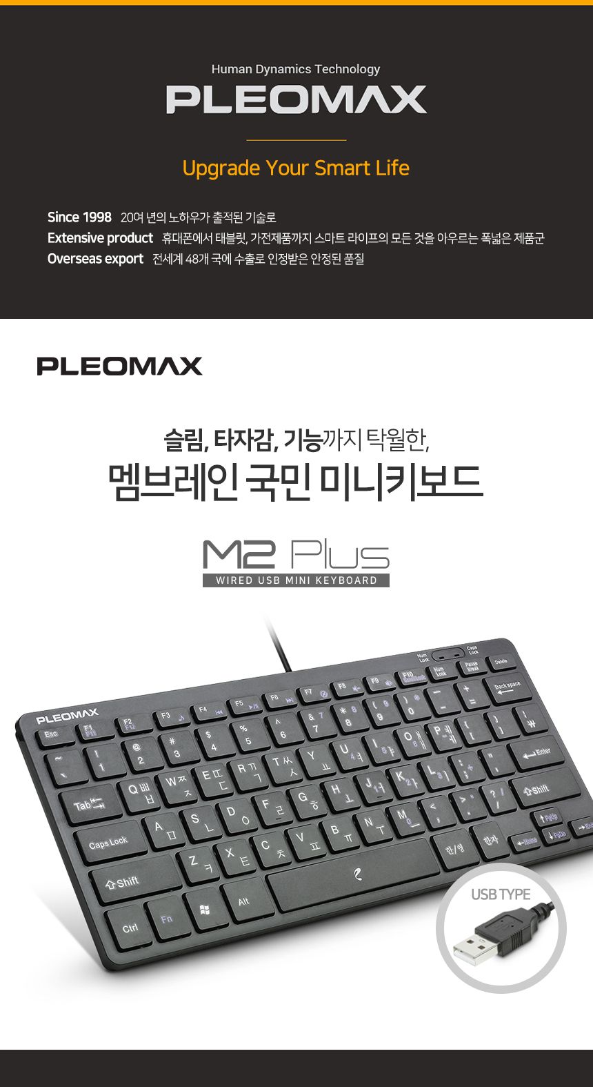 블루투스연동/블루투스마우스/무선키보드/휴대형키보드/휴대용미니키보드/키패드/미니무선키보드/미니키보