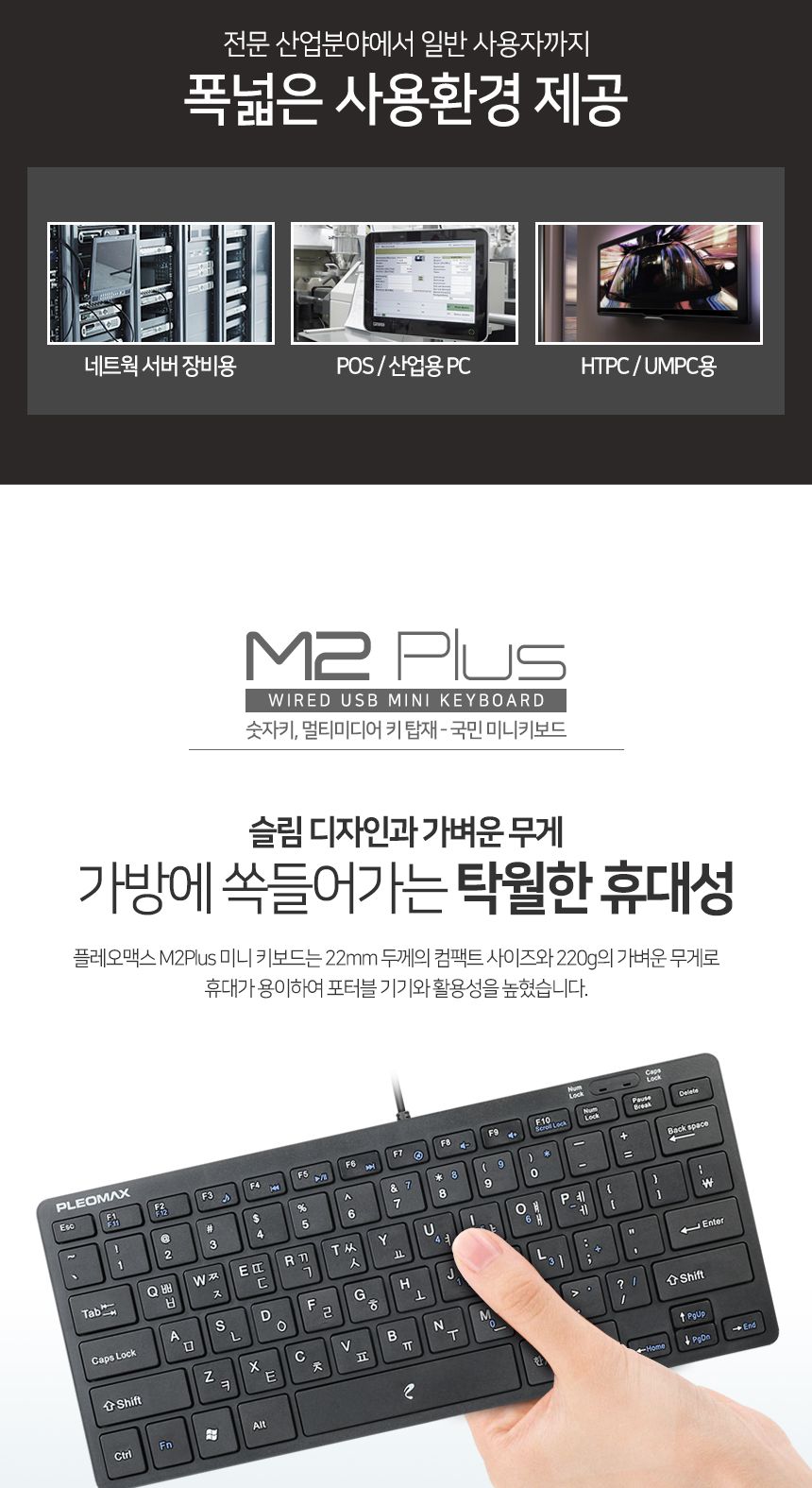 블루투스연동/블루투스마우스/무선키보드/휴대형키보드/휴대용미니키보드/키패드/미니무선키보드/미니키보