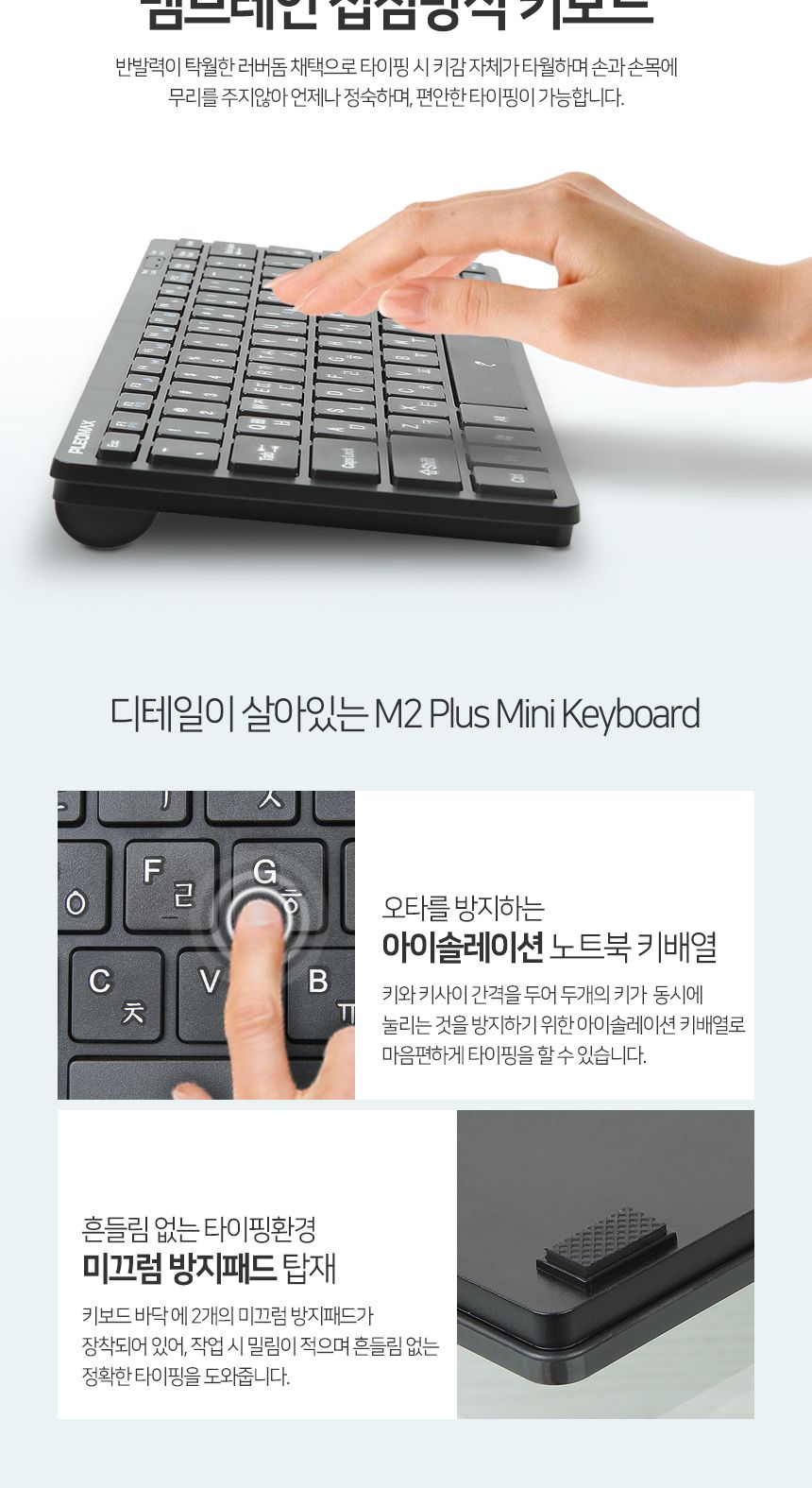블루투스연동/블루투스마우스/무선키보드/휴대형키보드/휴대용미니키보드/키패드/미니무선키보드/미니키보