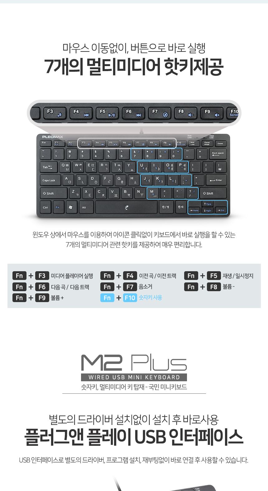 블루투스연동/블루투스마우스/무선키보드/휴대형키보드/휴대용미니키보드/키패드/미니무선키보드/미니키보