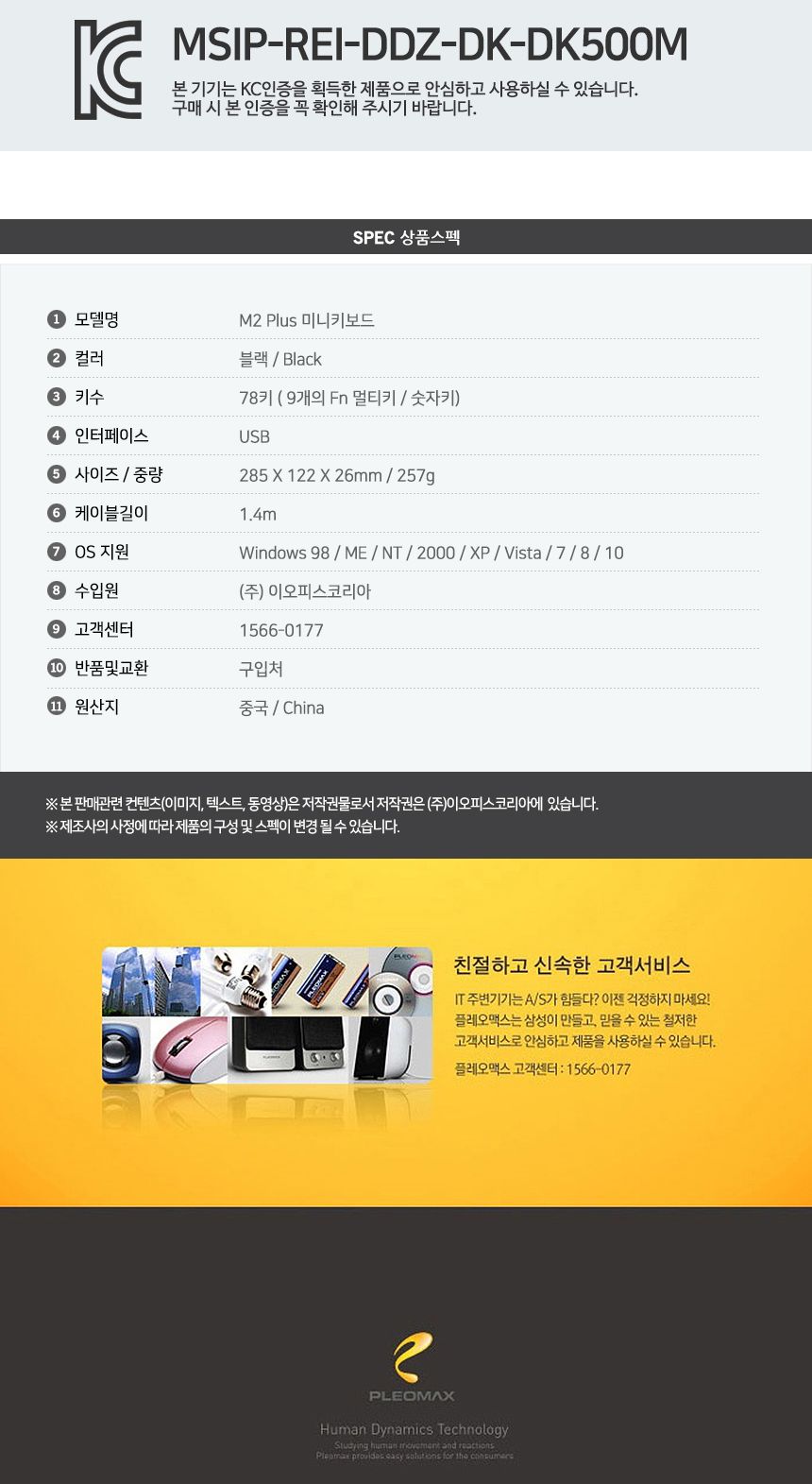 블루투스연동/블루투스마우스/무선키보드/휴대형키보드/휴대용미니키보드/키패드/미니무선키보드/미니키보