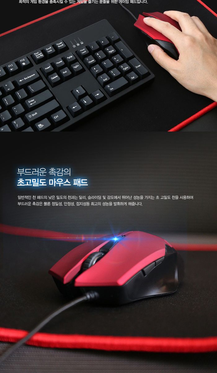 마우스받침대/컴퓨터마우스받침/마우스패드/컴퓨터마우스패드/키보드장패드/패드/대형마우스패드/게이밍패
