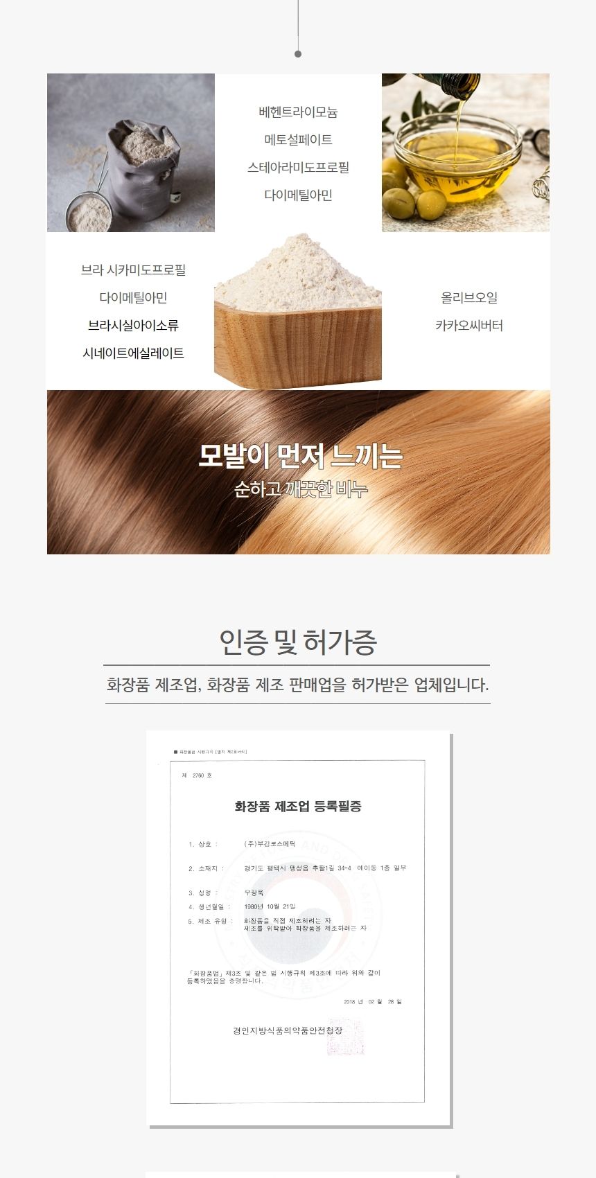 체험행사/체험키트/만들기행사/공작재료/만들기/미술재료/공예품/나만의화장품/공예품만들기/집콕놀이/화장