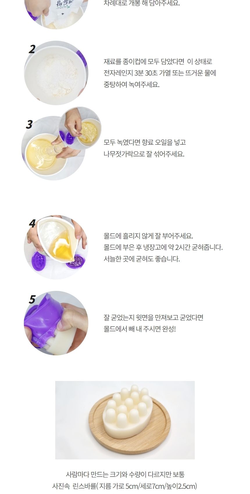 체험행사/체험키트/만들기행사/공작재료/만들기/미술재료/공예품/나만의화장품/공예품만들기/집콕놀이/화장