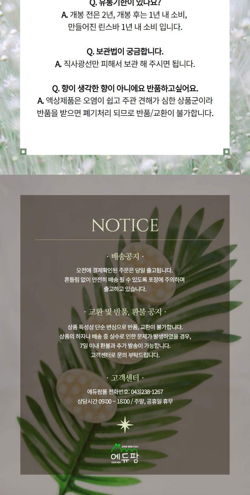 체험행사/체험키트/만들기행사/공작재료/만들기/미술재료/공예품/나만의화장품/공예품만들기/집콕놀이/화장